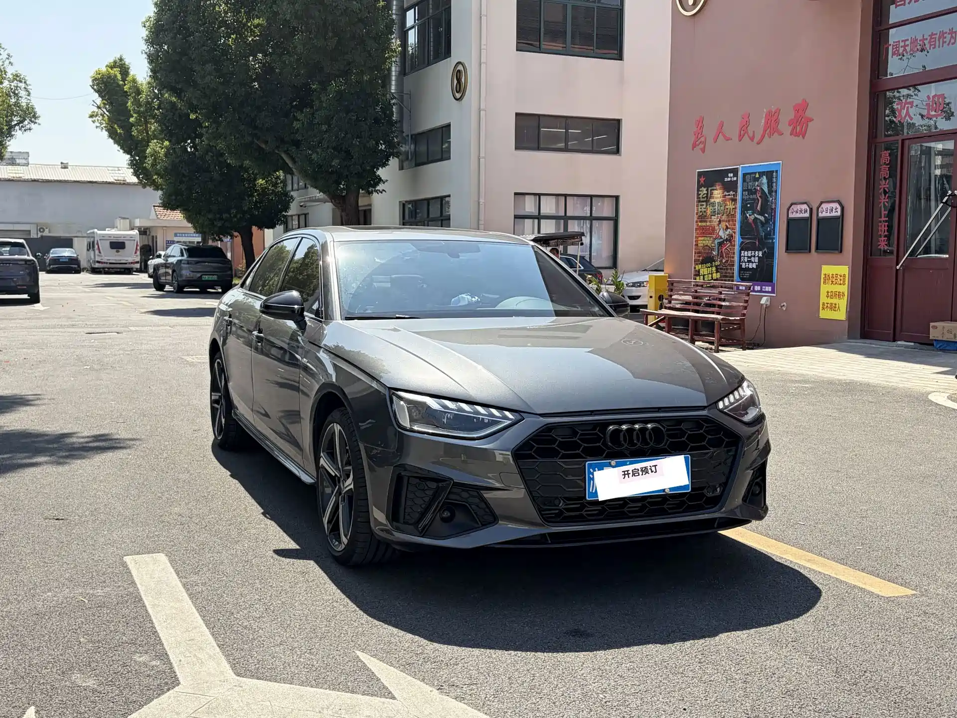 Photo 3 - Audi A4L