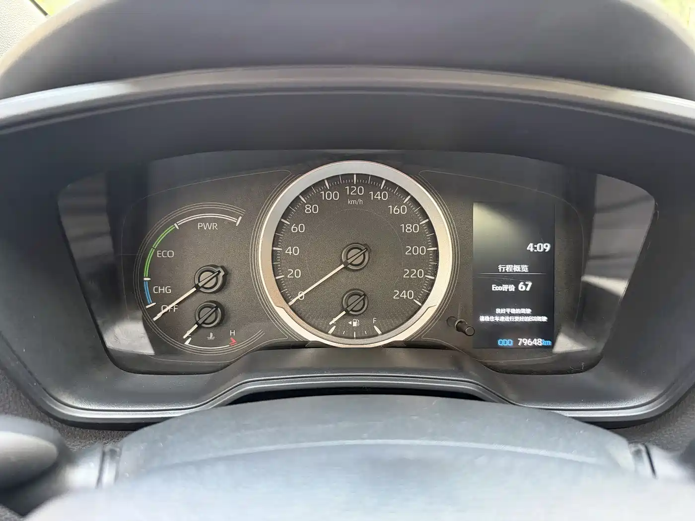 Toyota Levin 2021 Dual Engine 1.8H E-CVT Sport фото 7