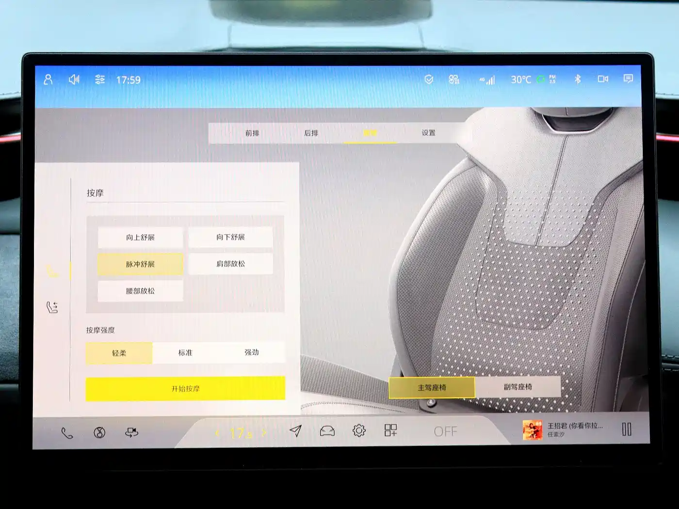 Lotus Emeya 2025 2025 900 Performance