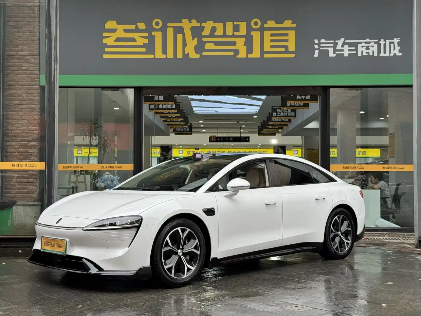 2026 Zhijie S7