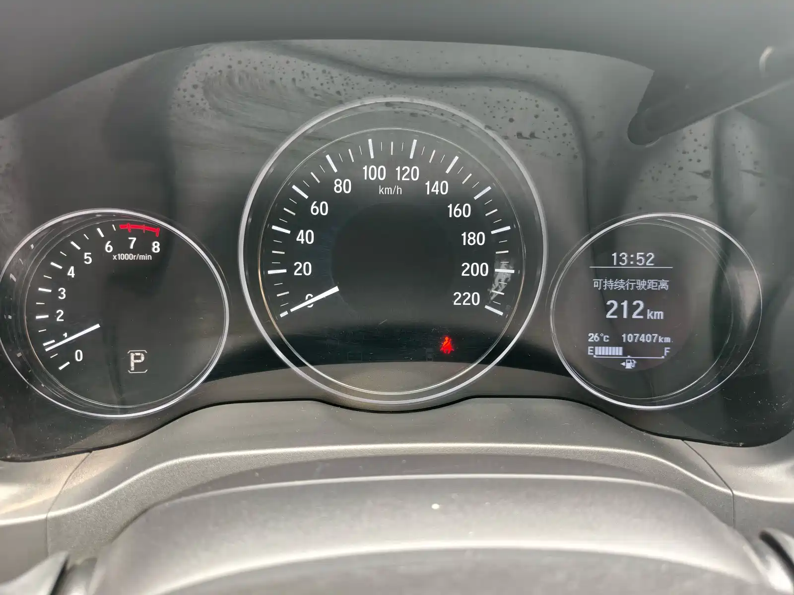 Photo 10 - Honda Vezel
