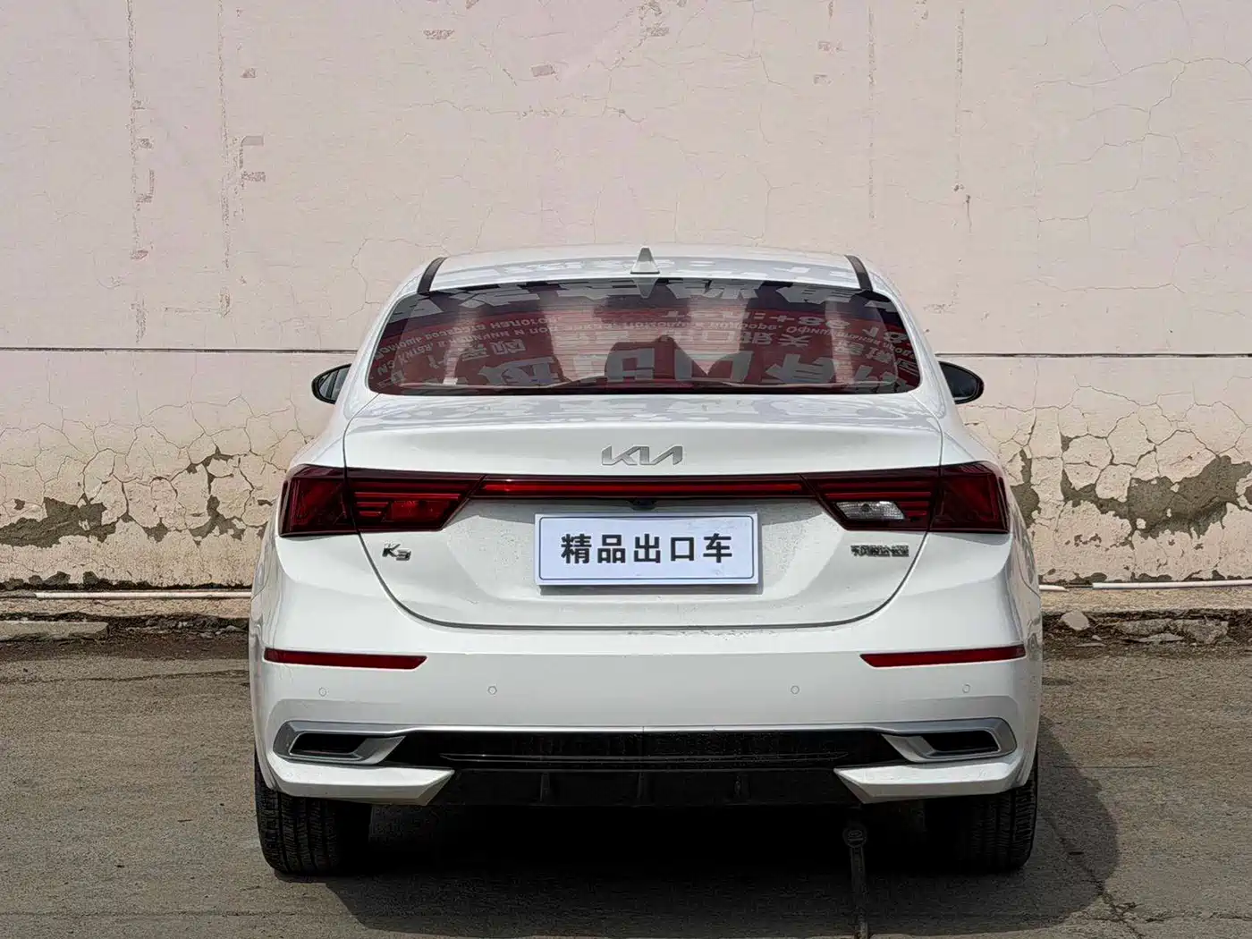 Kia K3 2021 1.5L CVT Fashion Edition фото 5