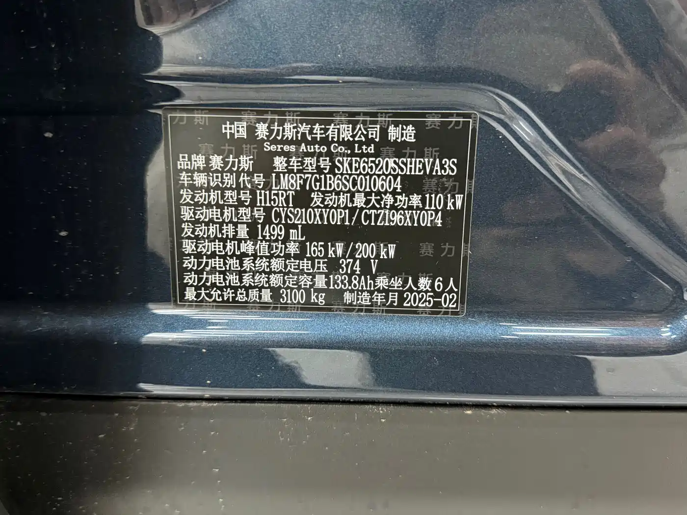 AITO Wenjie AITO M9 2024 Range Extender Ultra 52kWh 6-seater фото 28