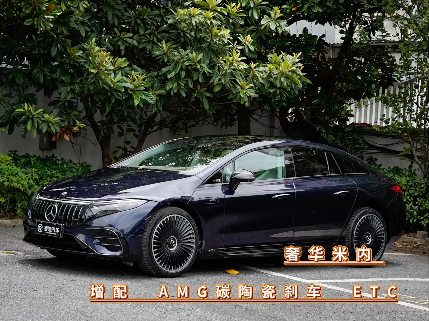 Mercedes-Benz EQS AMG 2022 AMG EQS 53 4MATIC+