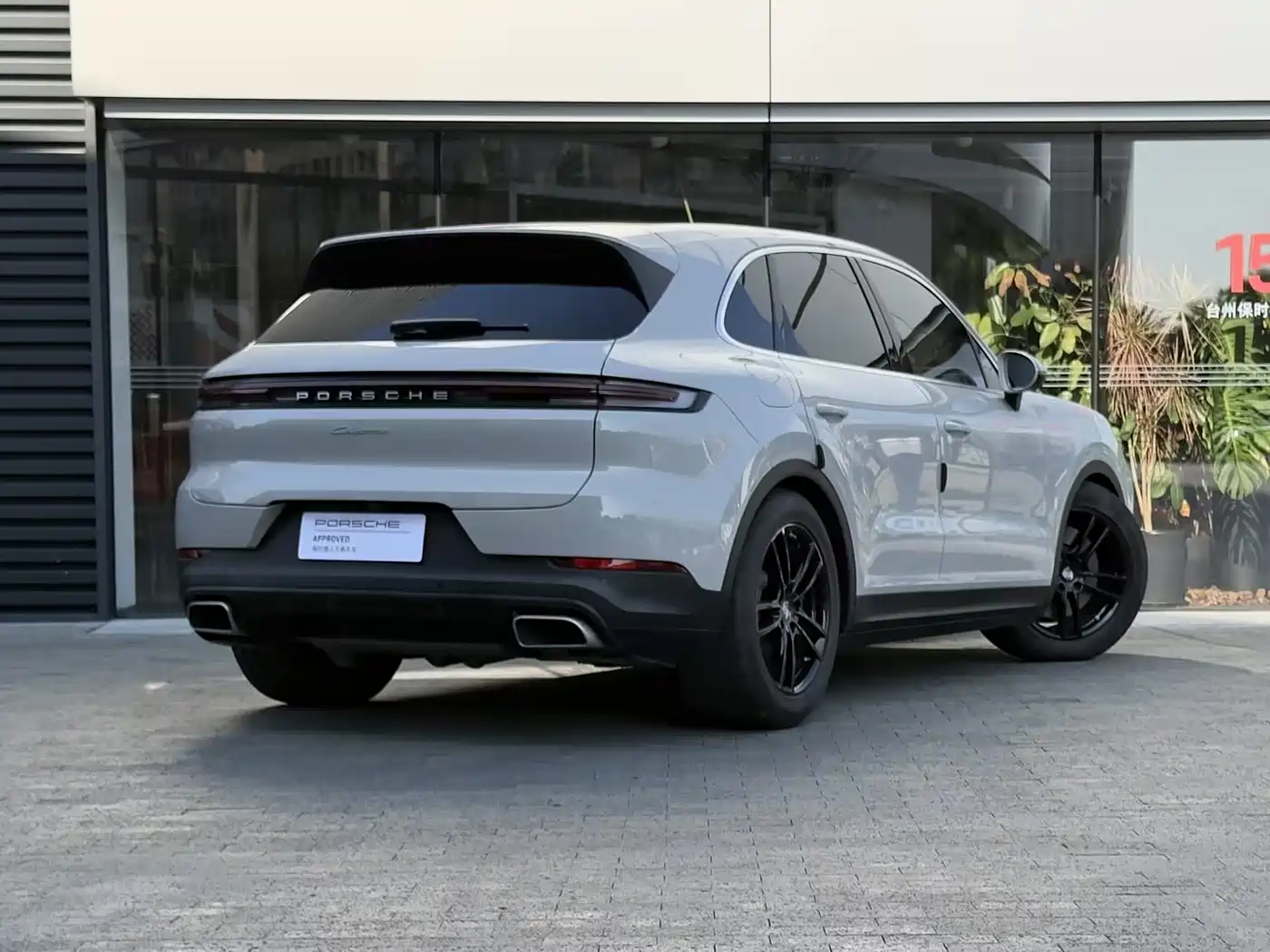Porsche Cayenne 2025 2025 Cayenne 3.0T