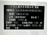 Фото 21 - Mitsubishi Outlander
