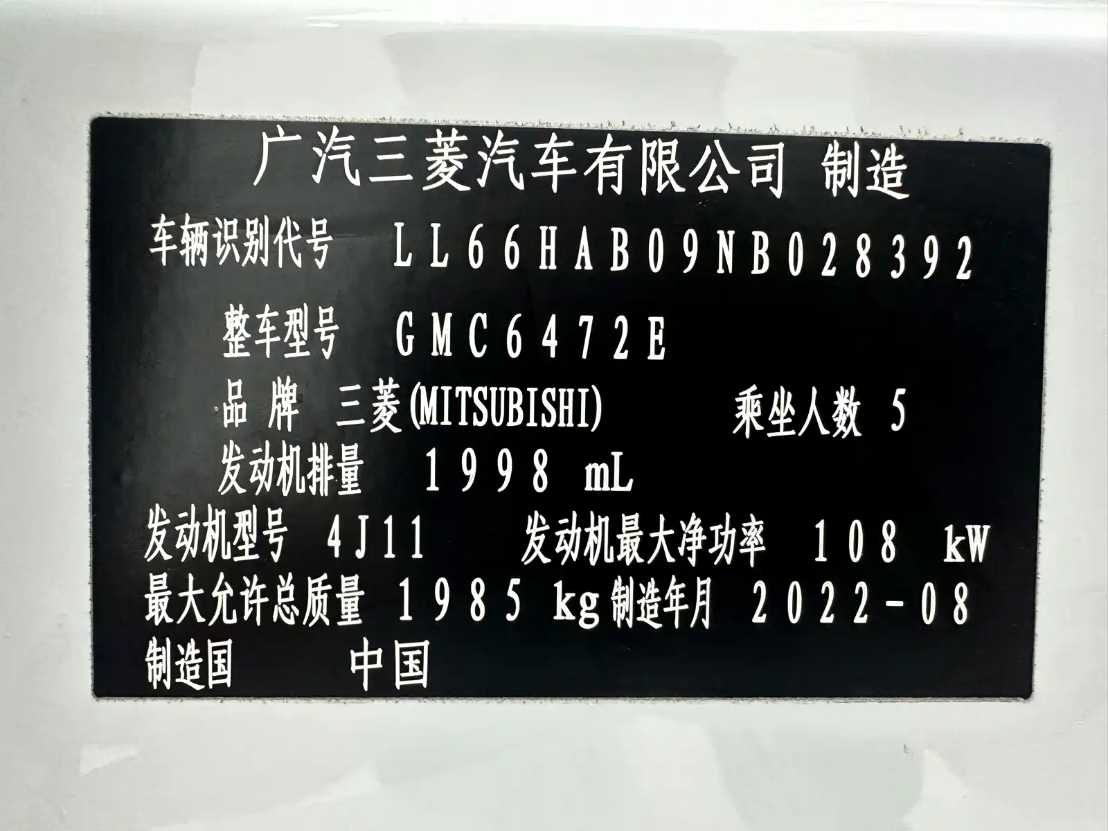 Фото 21 - Mitsubishi Outlander