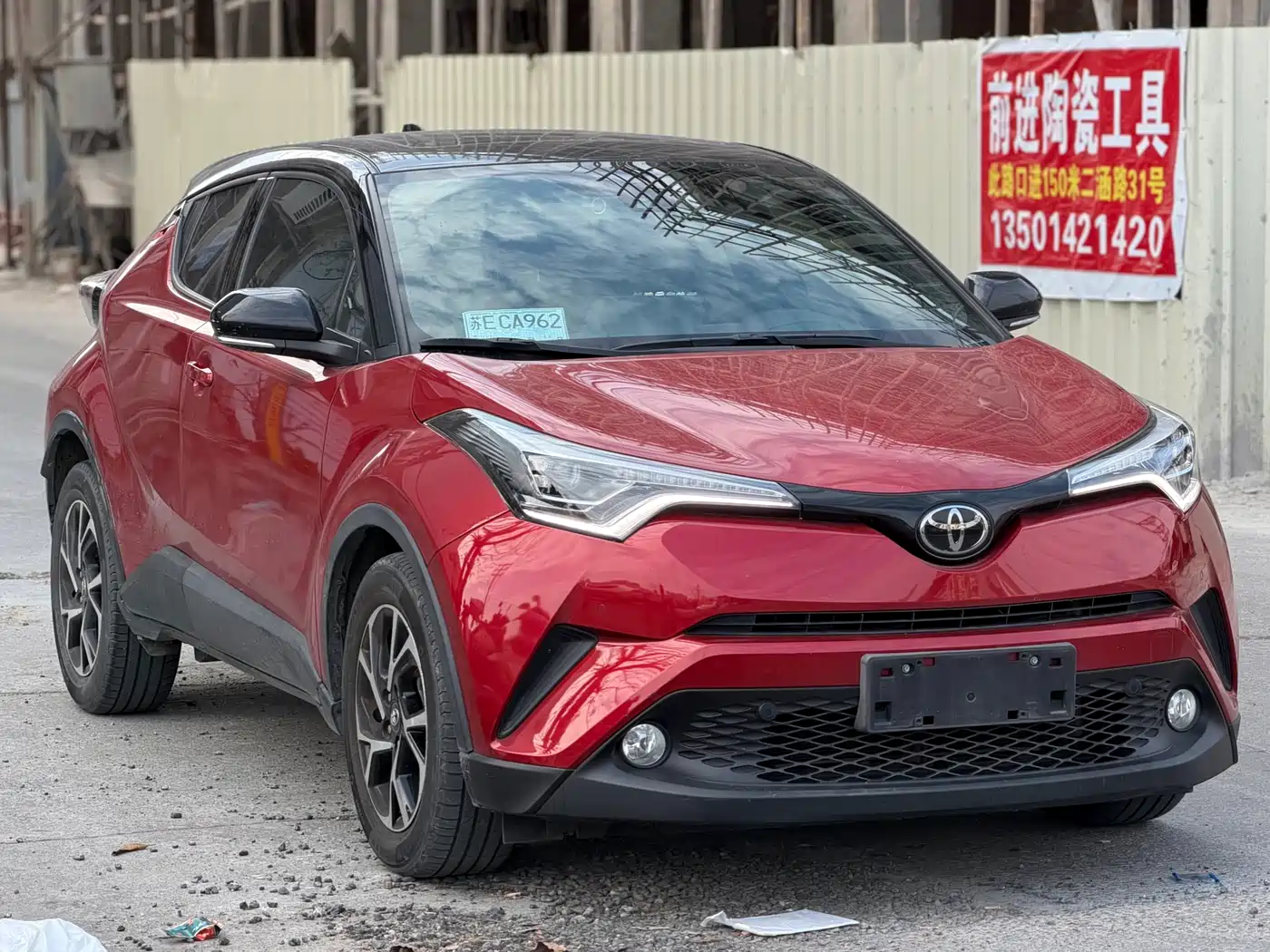 Toyota C-HR 2020 Model 2.0L Luxury фото 3