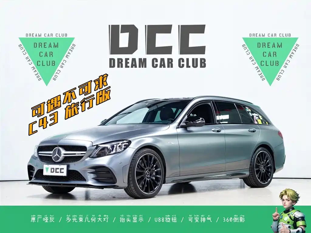 Mercedes-Benz C-Class AMG 2019 AMG C 43 4MATIC Estate Special Edition