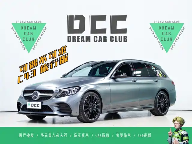 Mercedes-Benz C-Class AMG 2019 AMG C 43 4MATIC Estate Special Edition