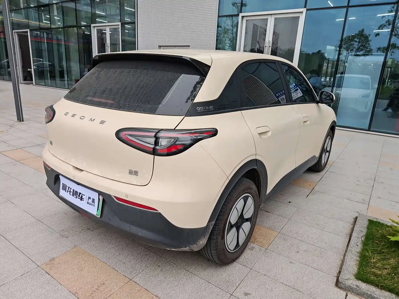 GEELY GALAXY STAR WISH