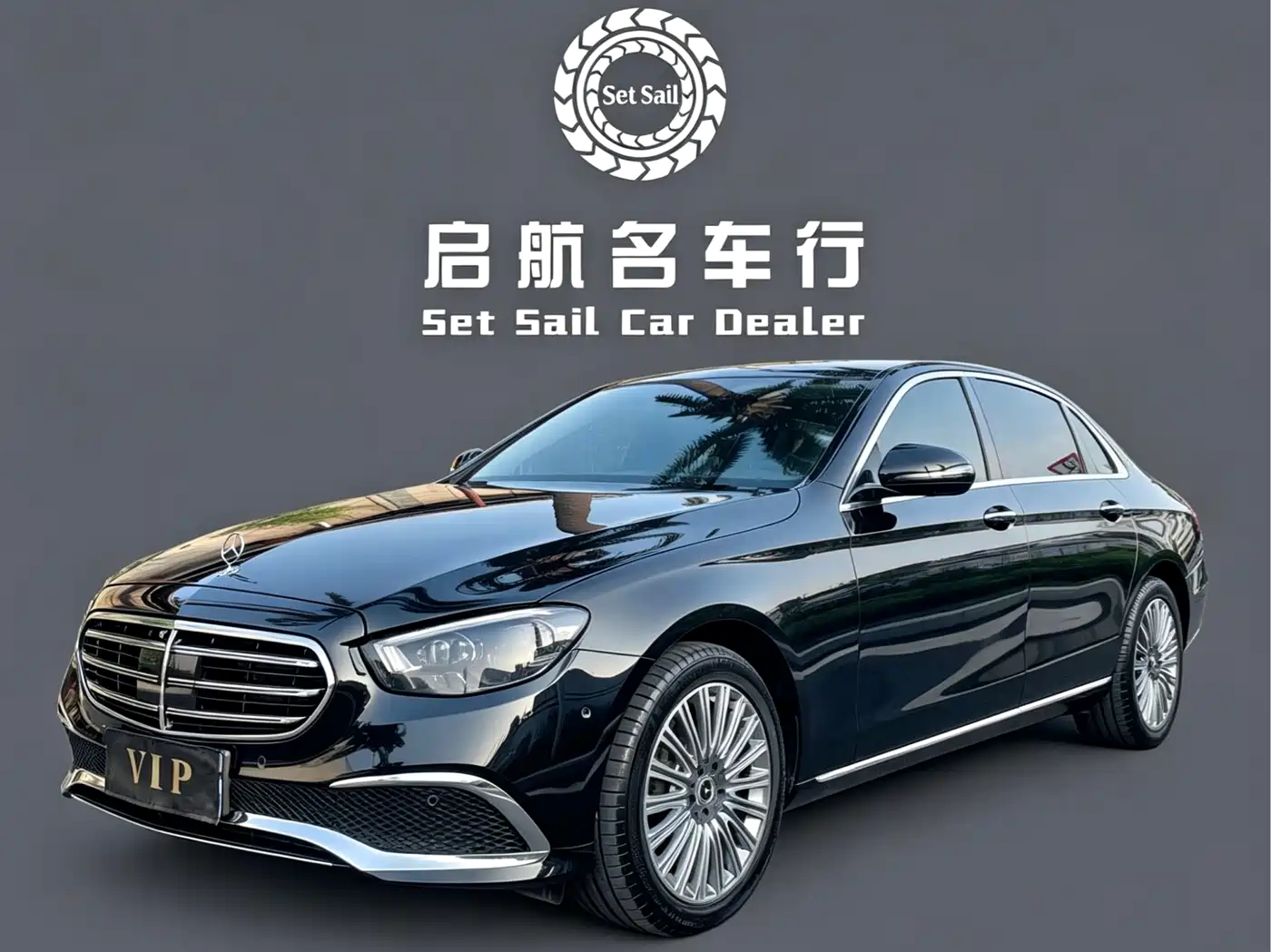 Mercedes-Benz E-Class 2023 E 300 L Premium