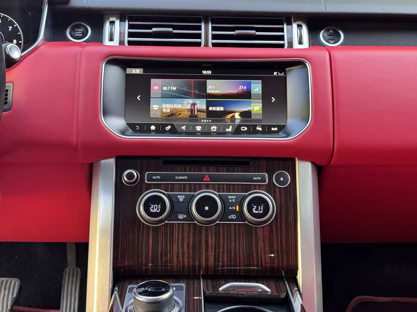 Land Rover Range Rover 2017 3.0 SC V6 Vogue фото 16