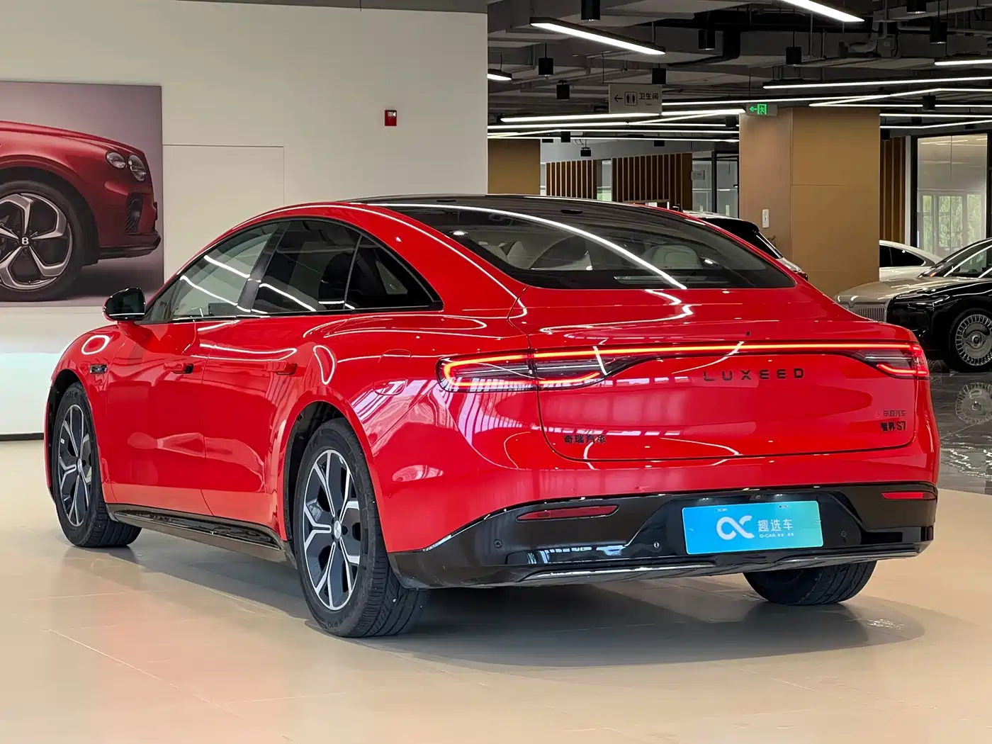 Zhijie S7 2025 2025 705km Max