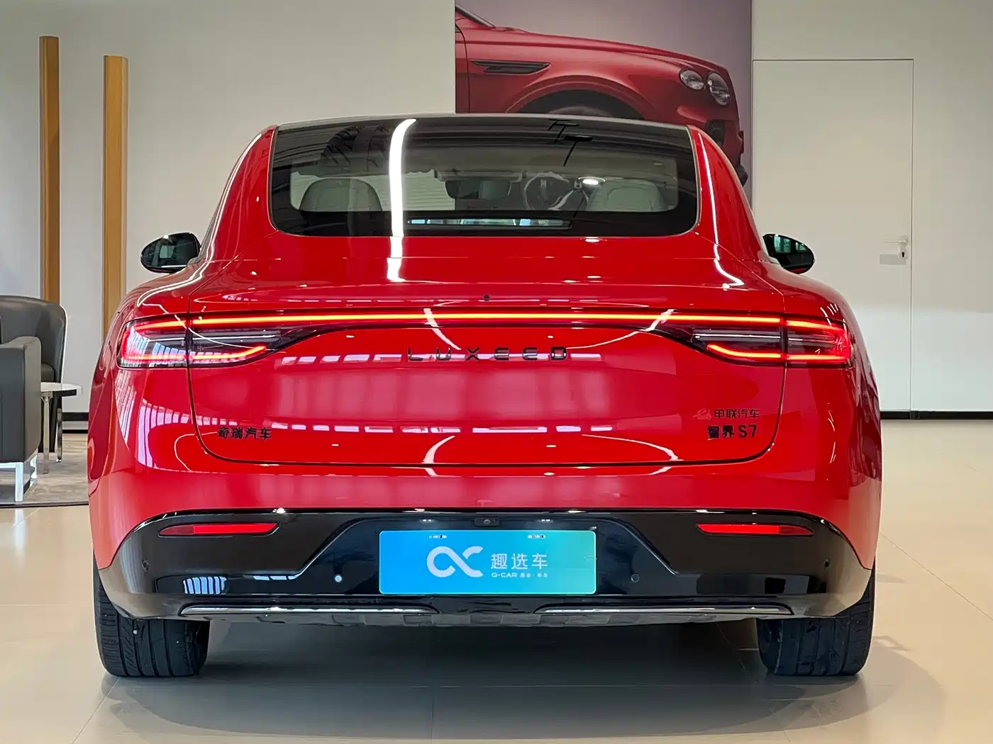 Zhijie S7 2025 2025 705km Max