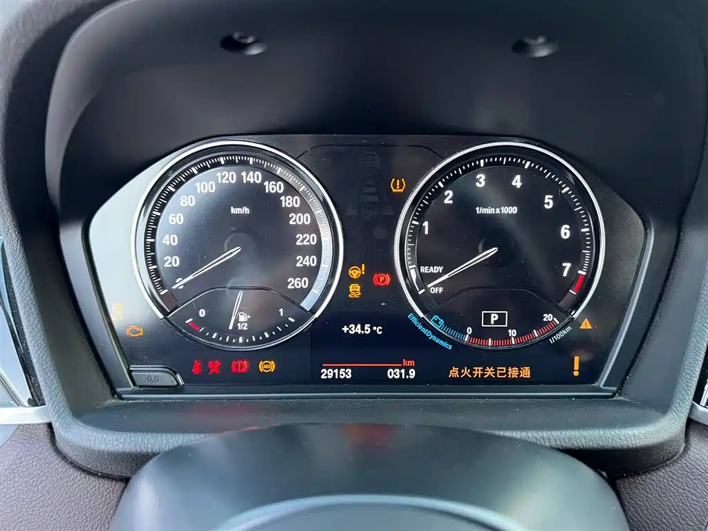 BMW X1 2021 sDrive20Li Exclusive фото 19