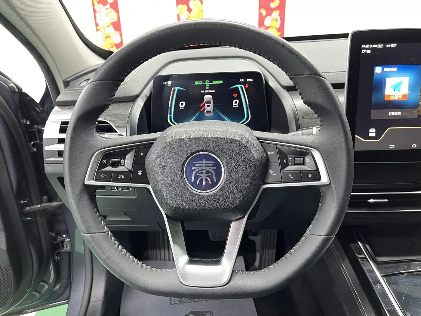 BYD QINHUANGDAO NEW ENERGY