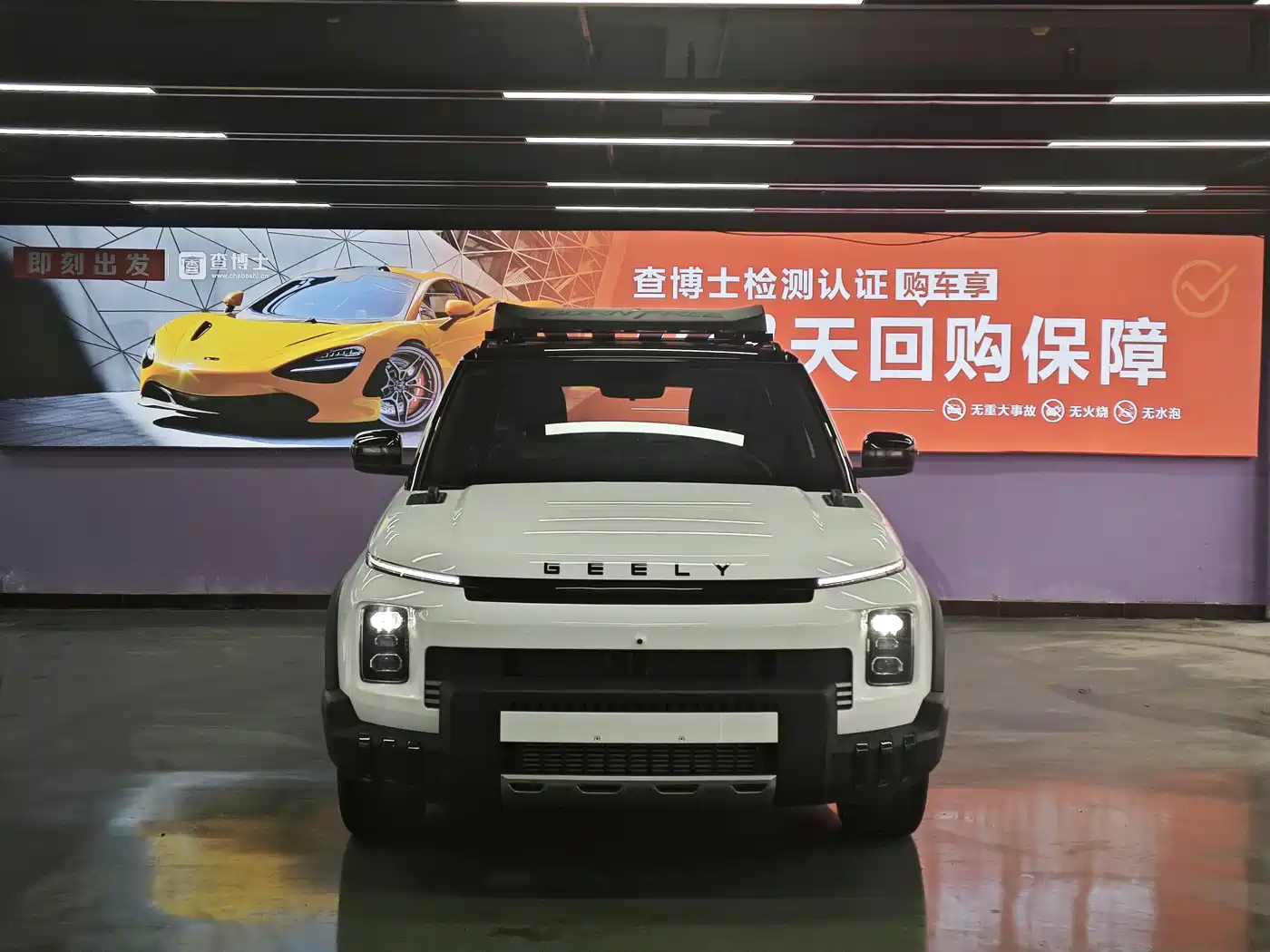 GEELY AUTOMOBILE GEELY COWBOY