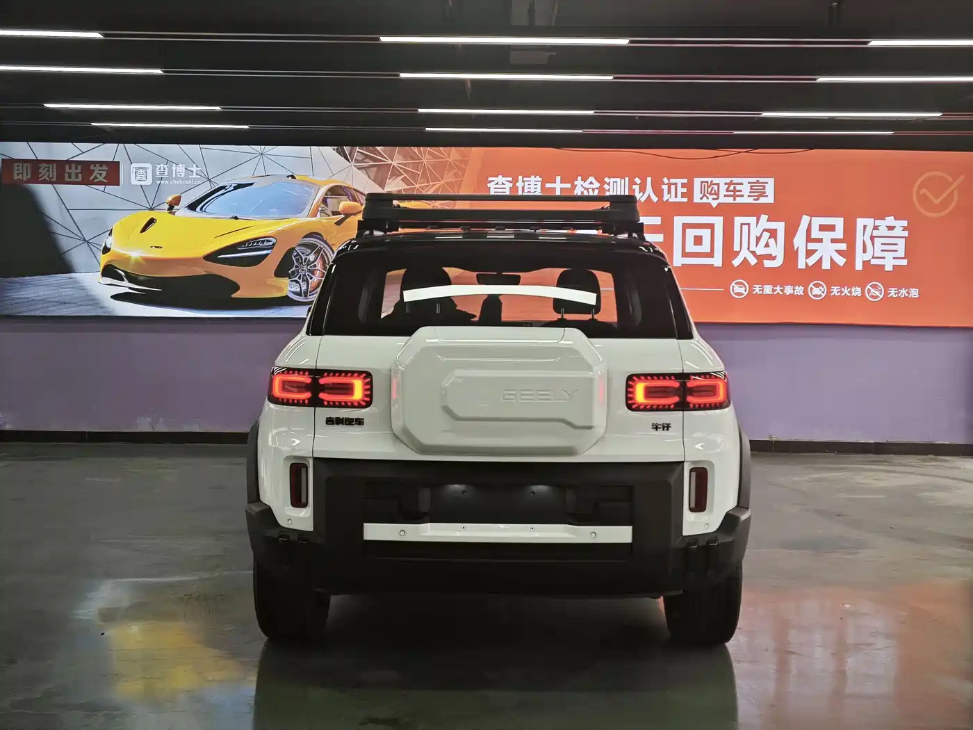 GEELY AUTOMOBILE GEELY COWBOY