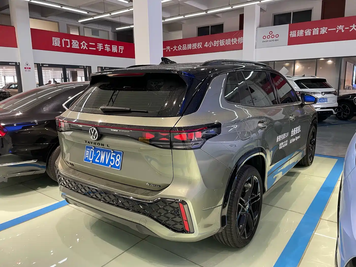VOLKSWAGEN TANYUE