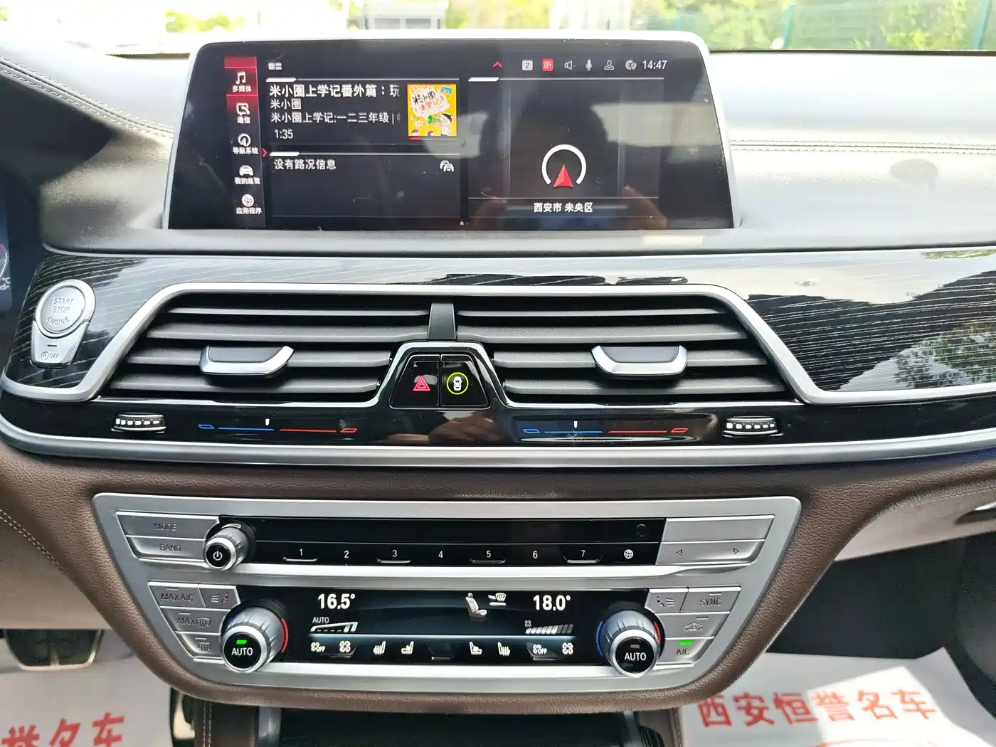 BMW 7 Series 2021 Model 730Li M Sport Package фото 4