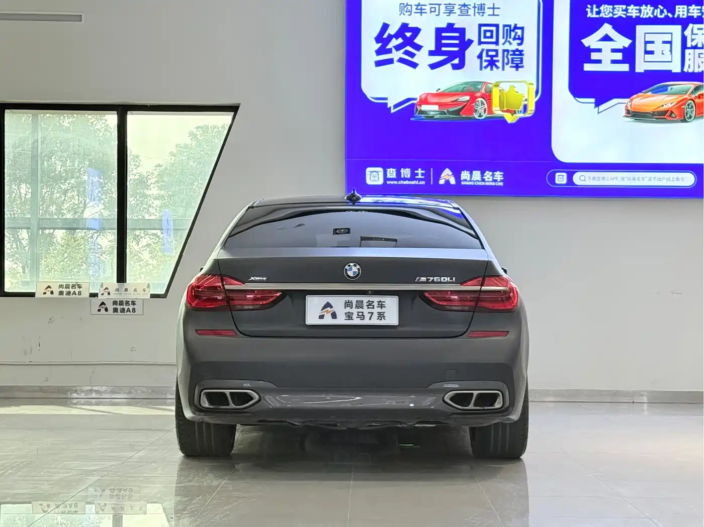 Photo 15 - BMW 7 Series