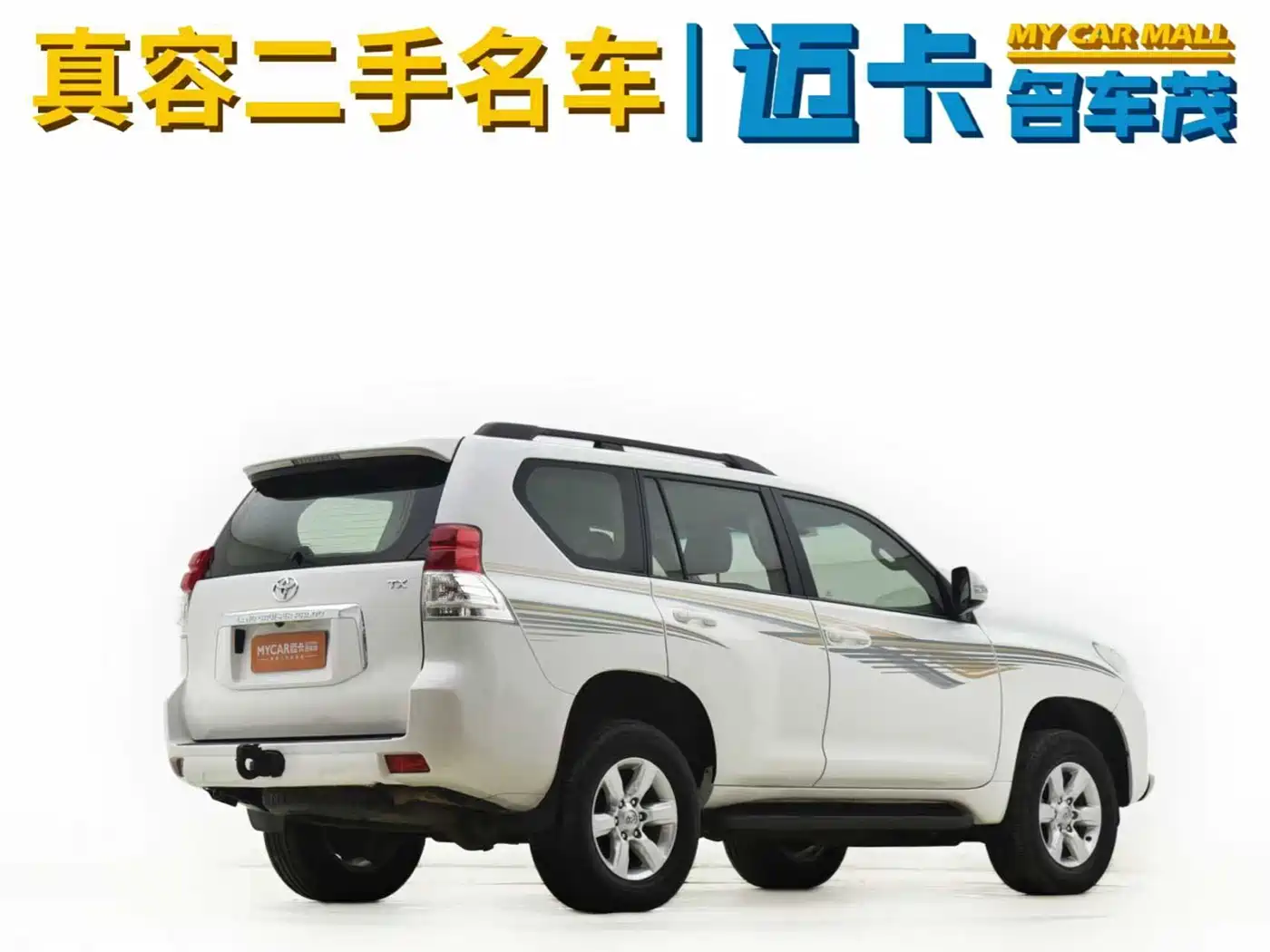 Toyota Prado (Import) 2010 2.7L Auto Luxury фото 13