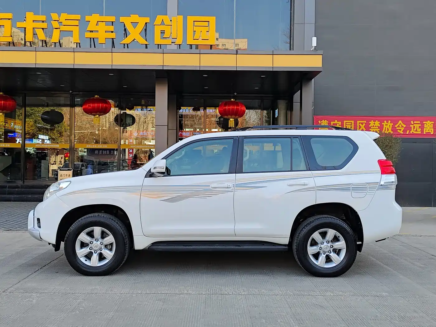 Toyota Prado (Import) 2010 2.7L Auto Luxury фото 19