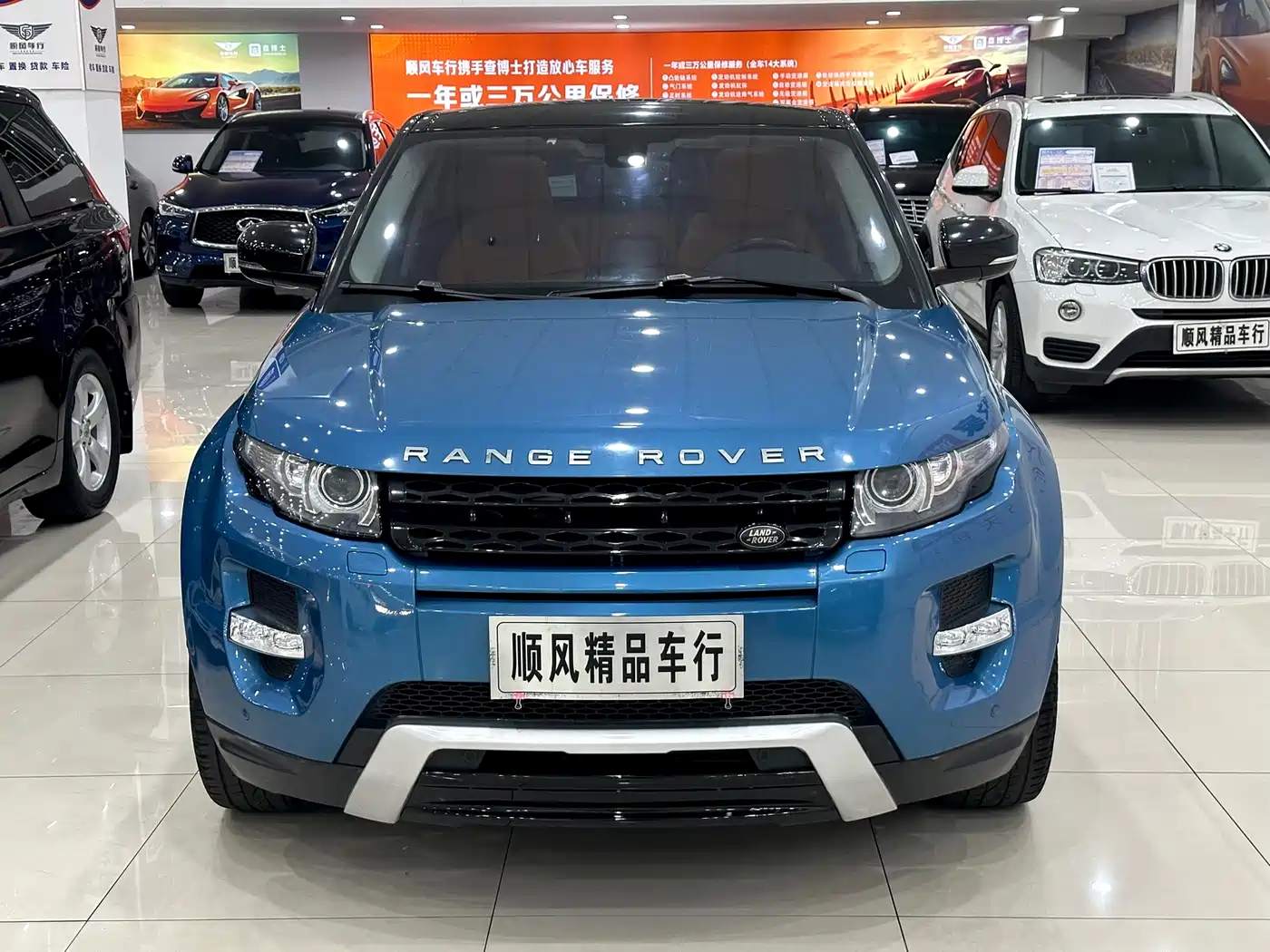 Land Rover Range Rover Evoque (Import) 2014 2.0T 5-door Brilliance Sport фото 35