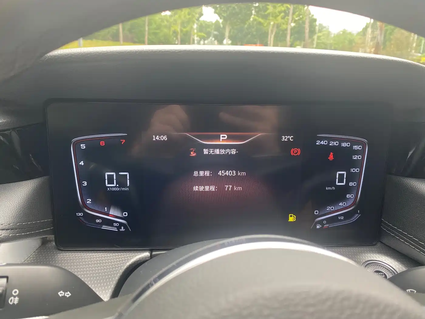 Hongqi H5 2023 1.5T DCT Smart Connect Flag Rhythm фото 6