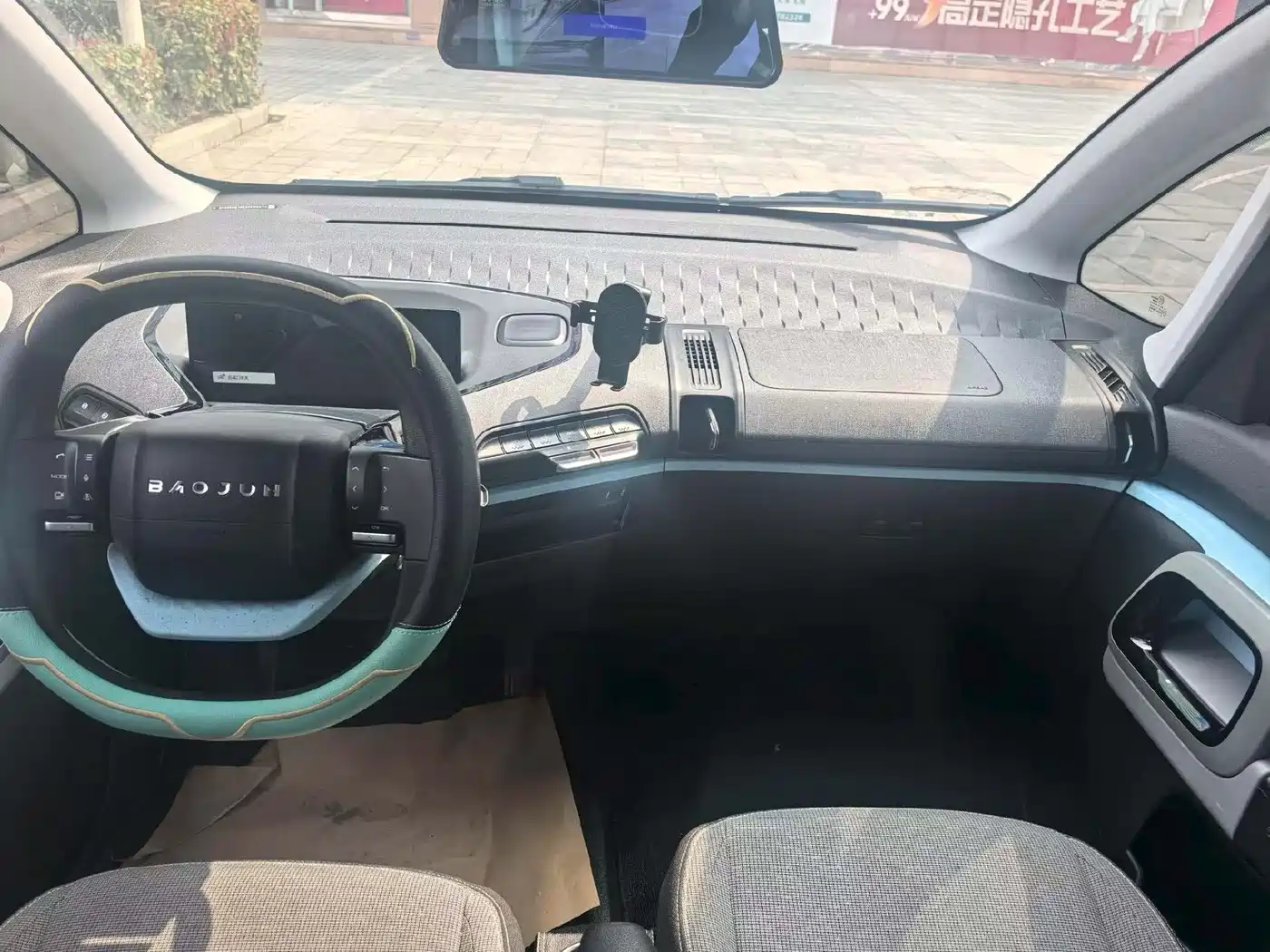 BAOJUN E300