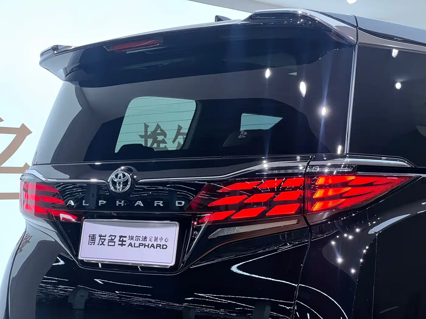 TOYOTA ELFA