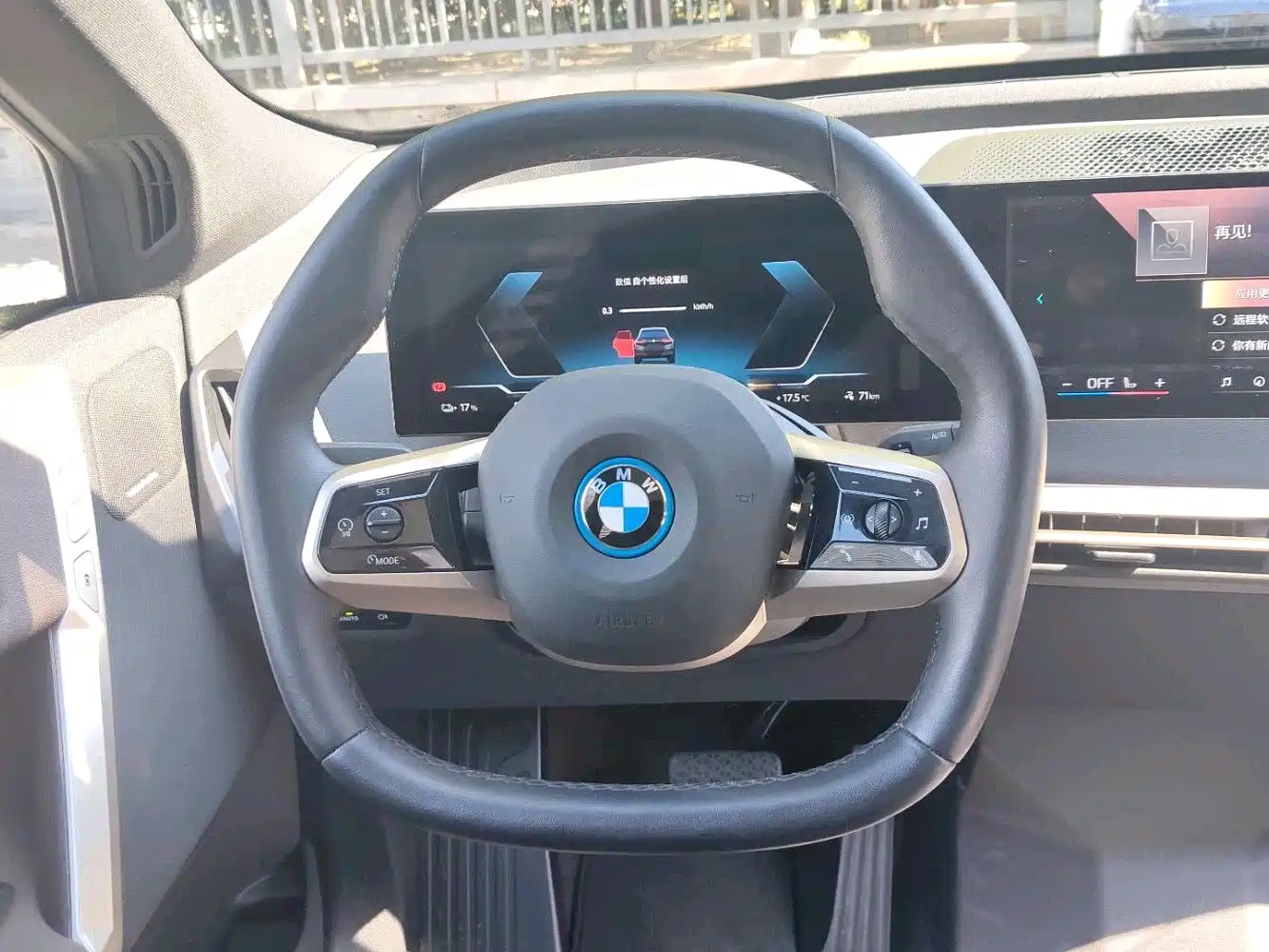 BMW iX 2023 xDrive40 фото 11