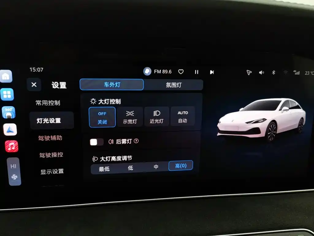 Roewe D7 2023 2023 DMH 125km Excellence Edition