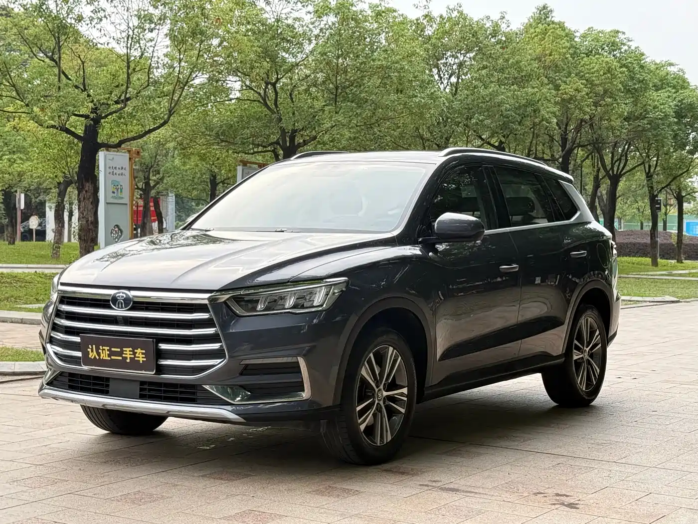 BYD Song Pro 2021 1.5T Automatic Luxury