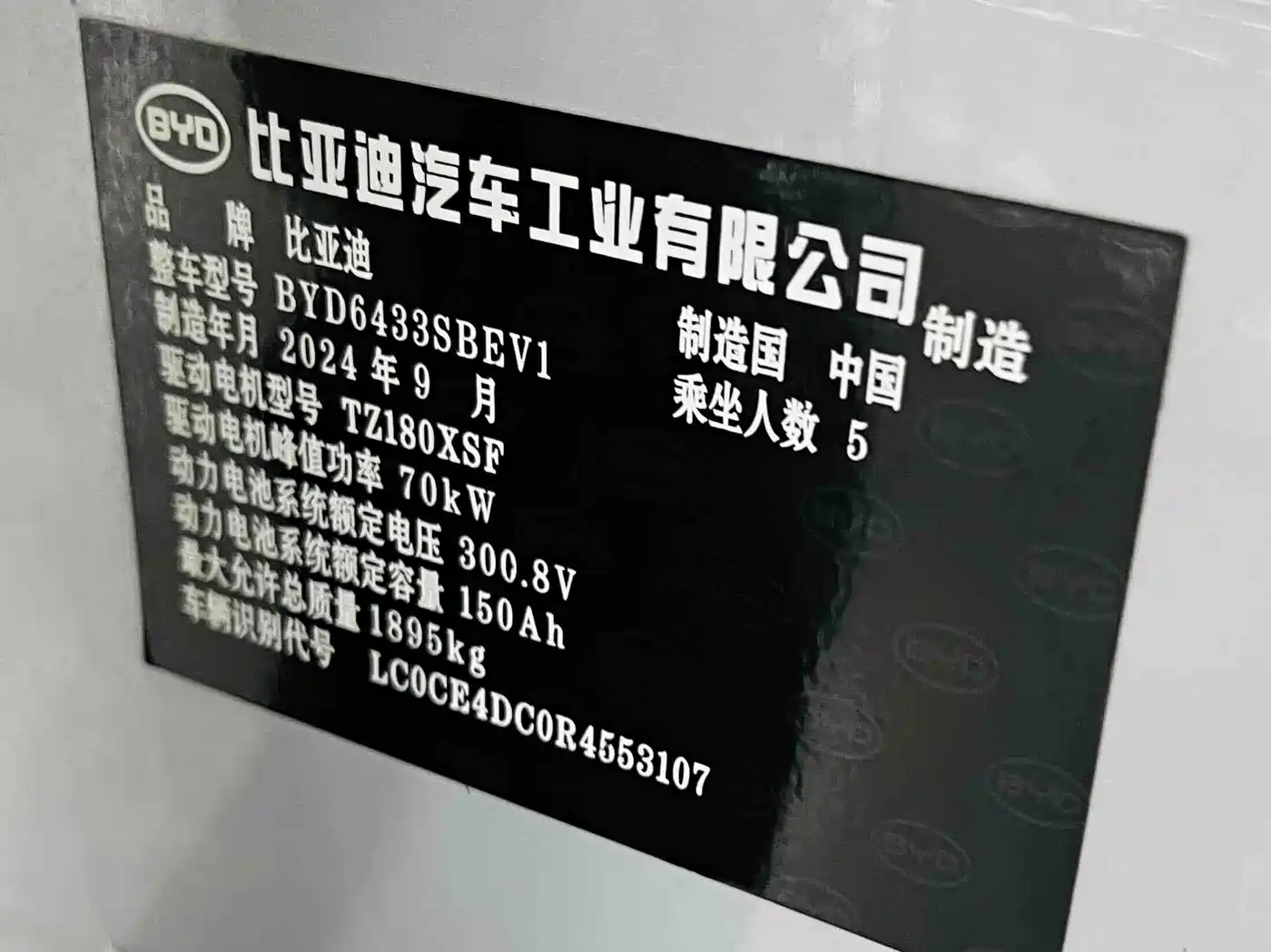 BYD Yuan UP 2024 2024 401KM Vitality Edition