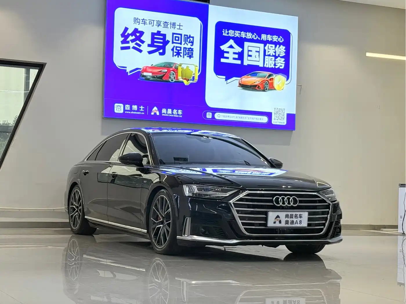 Photo 3 - Audi A8