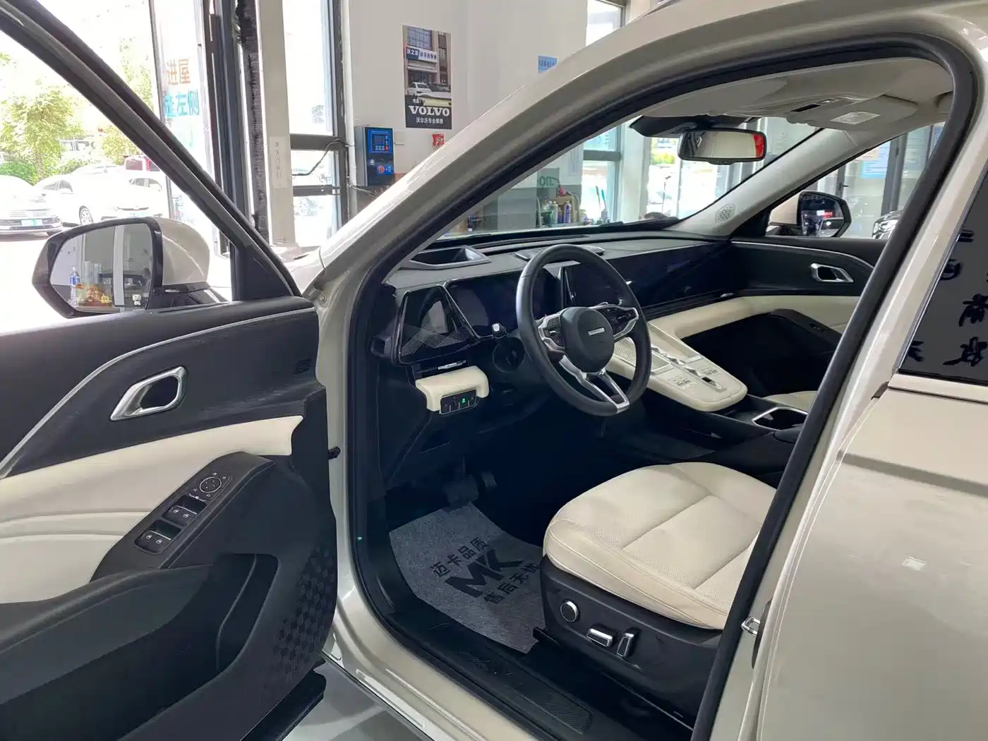 Haval Xiaolong MAX 2024 2023 1.5L Hi4 105 4WD Smart Flagship