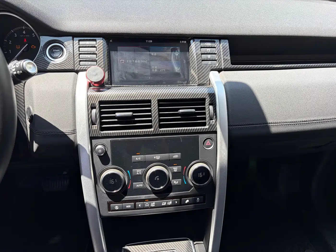 Land Rover Discovery Sport 2019 200PS PURE Edition China V фото 12