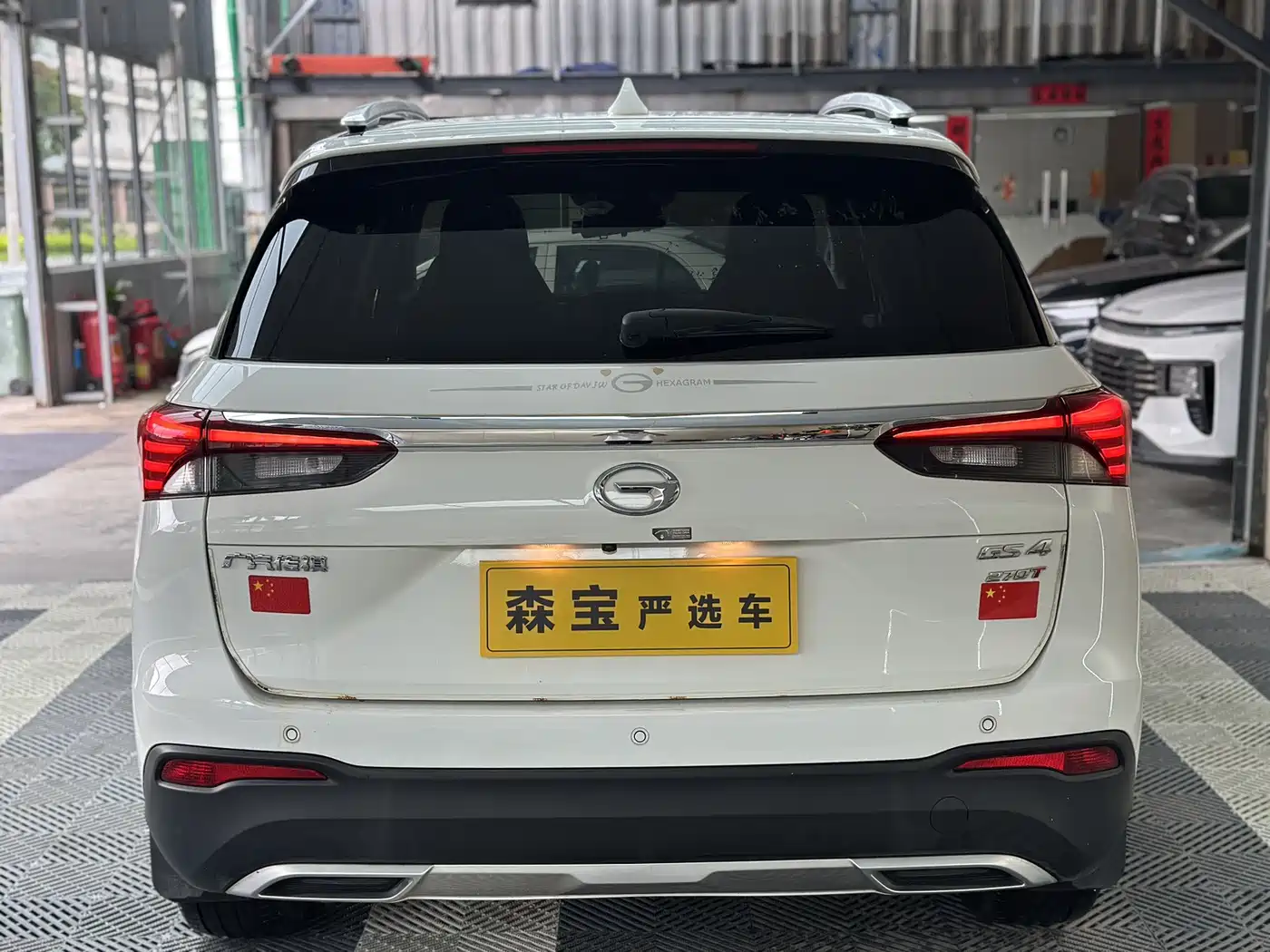 GAC Trumpchi Trumpchi GS4 2020 270T Automatic Smart Connect Tech Version фото 6
