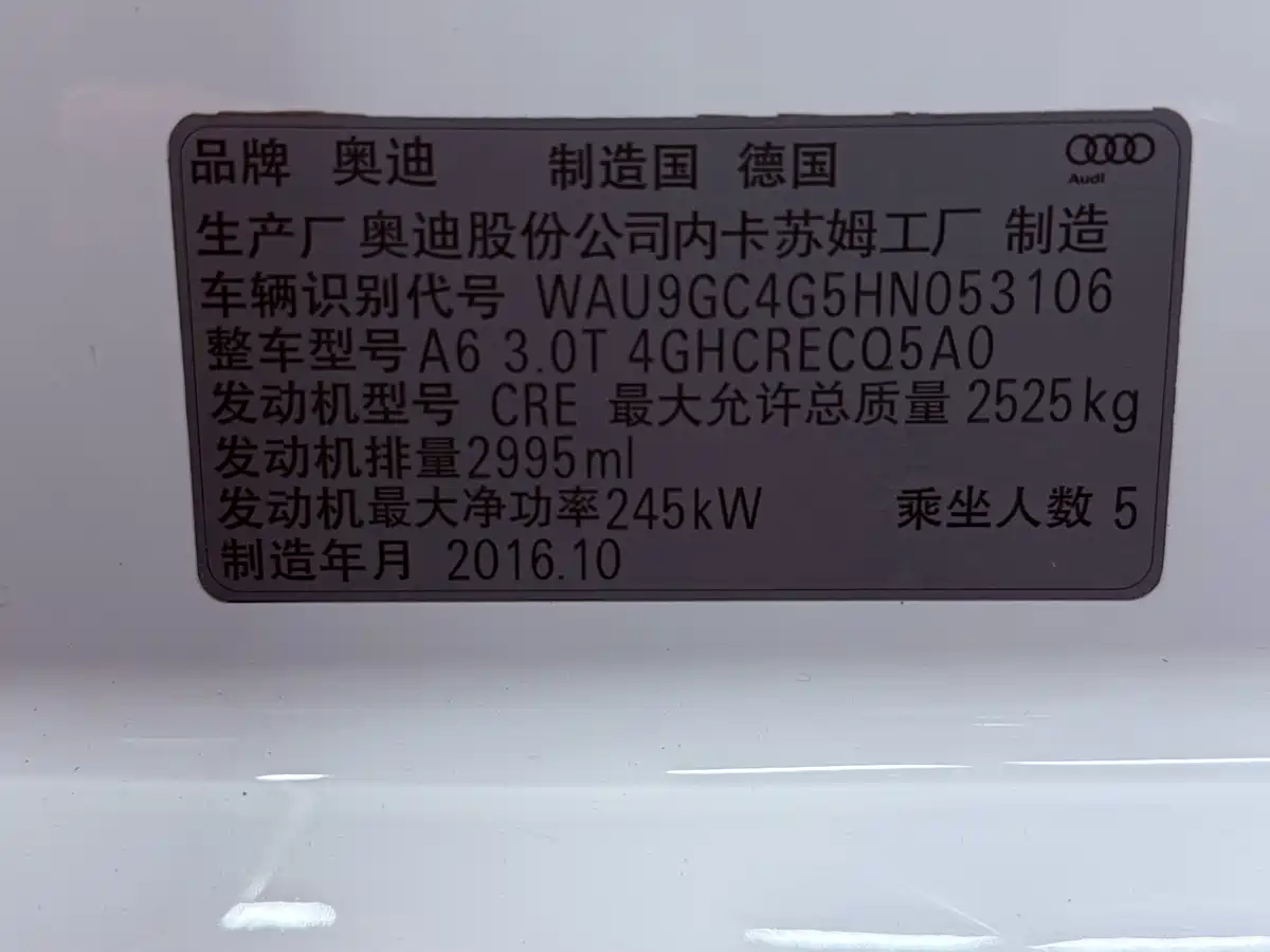 Audi A6 (Import) 2017 3.0T allroad quattro фото 29