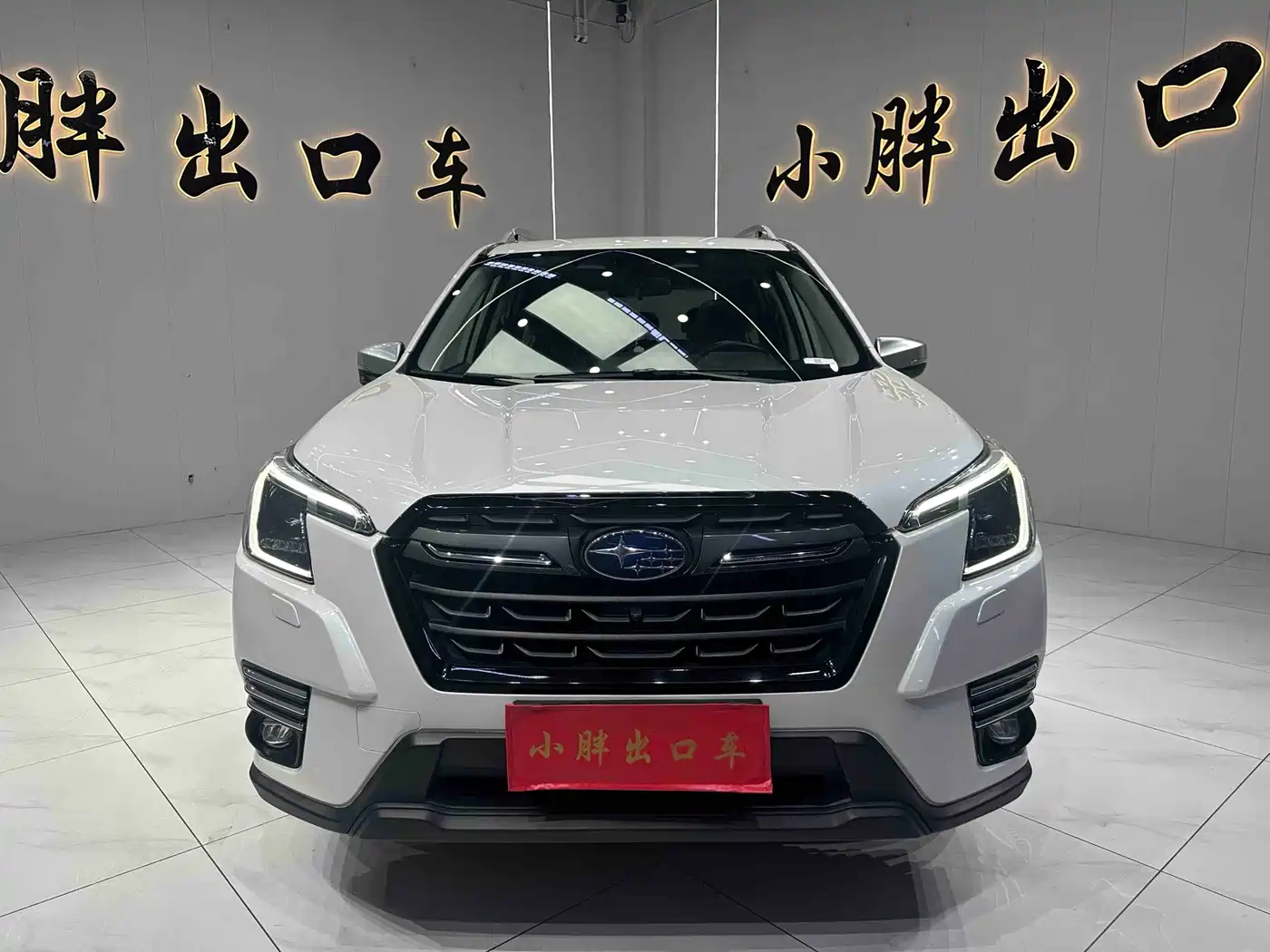 Subaru Forester 2022 2022 2.0i AWD Flagship Edition with EyeSight