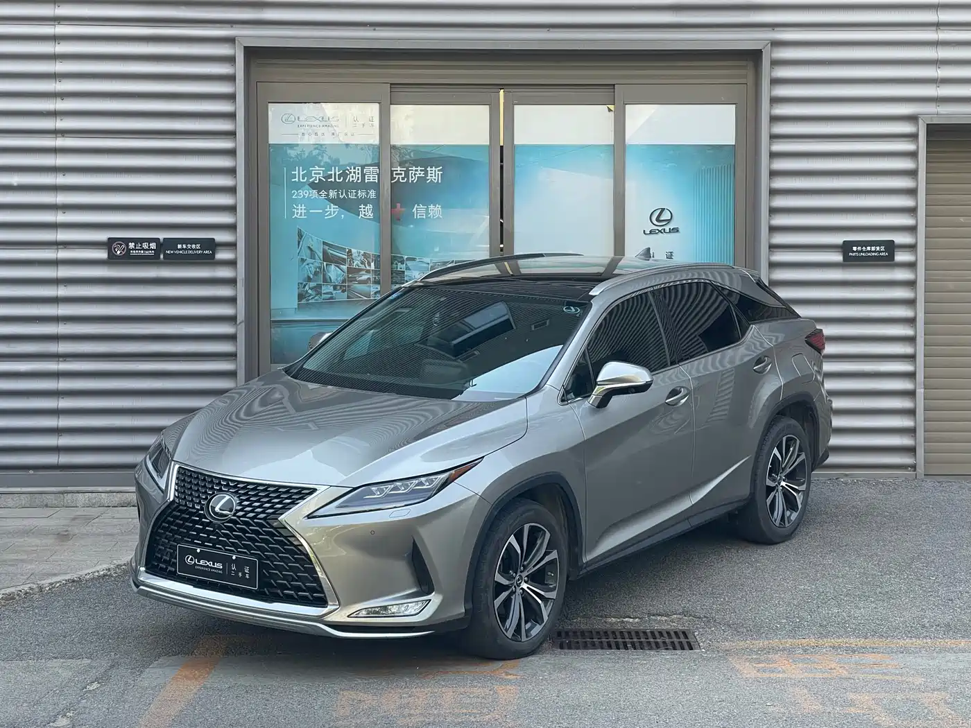 LEXUS RX