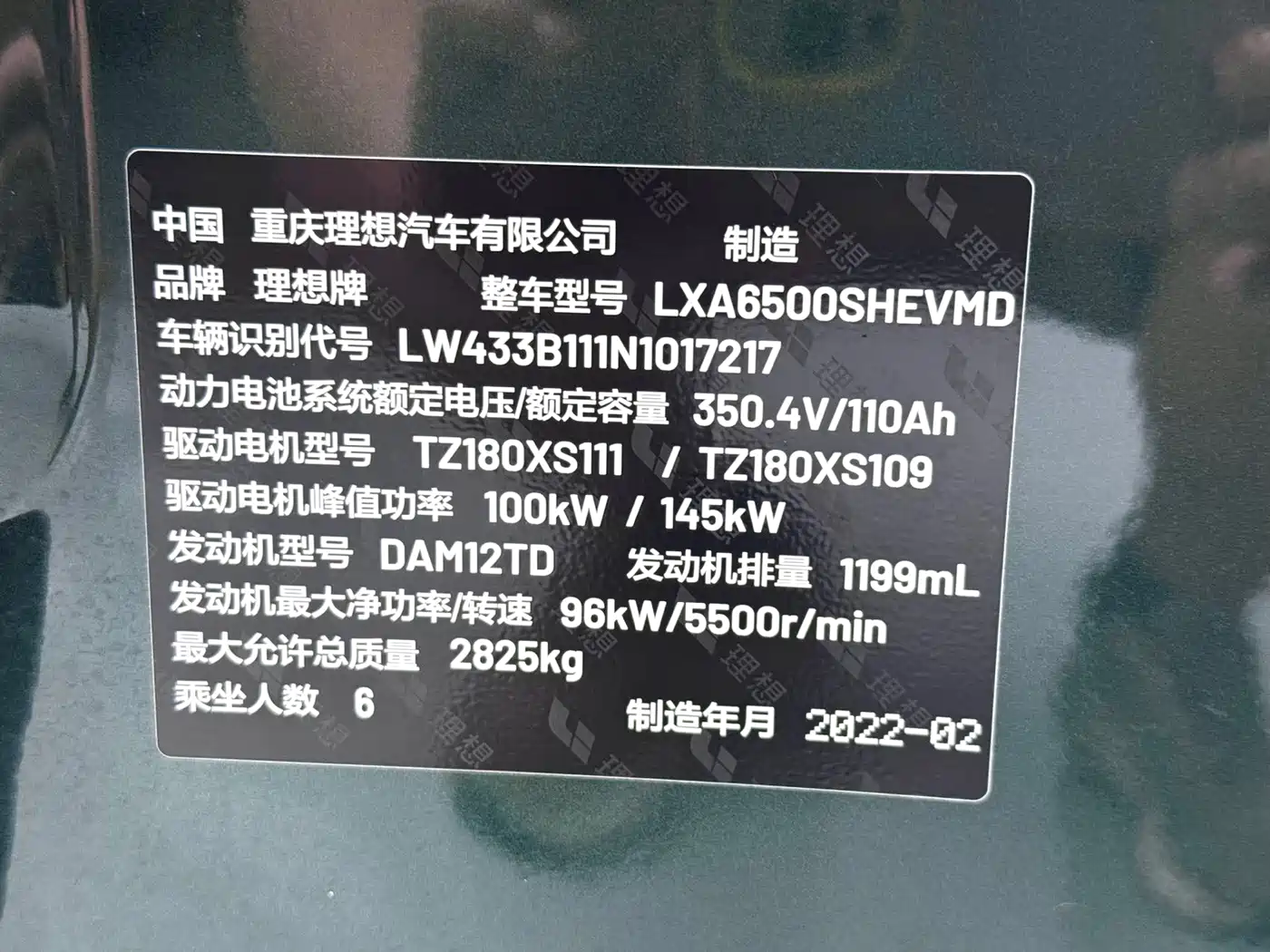Li Auto Li ONE 2022 2021 Extended Range 6-Seater