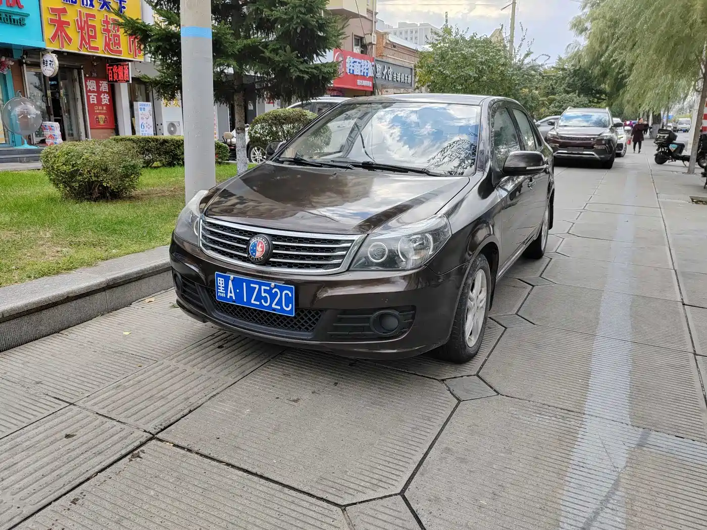 Geely King Kong 2015 2014 Sedan 1.5L Manual Progressive