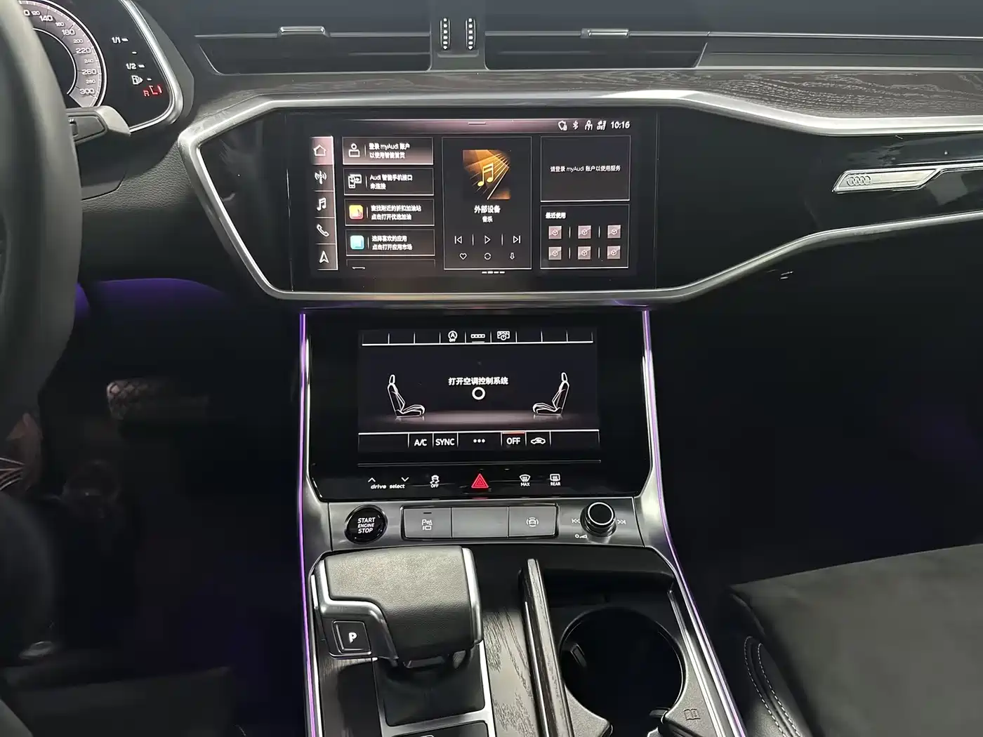 Audi A6L 2024 45 TFSI Premium Dynamic фото 8