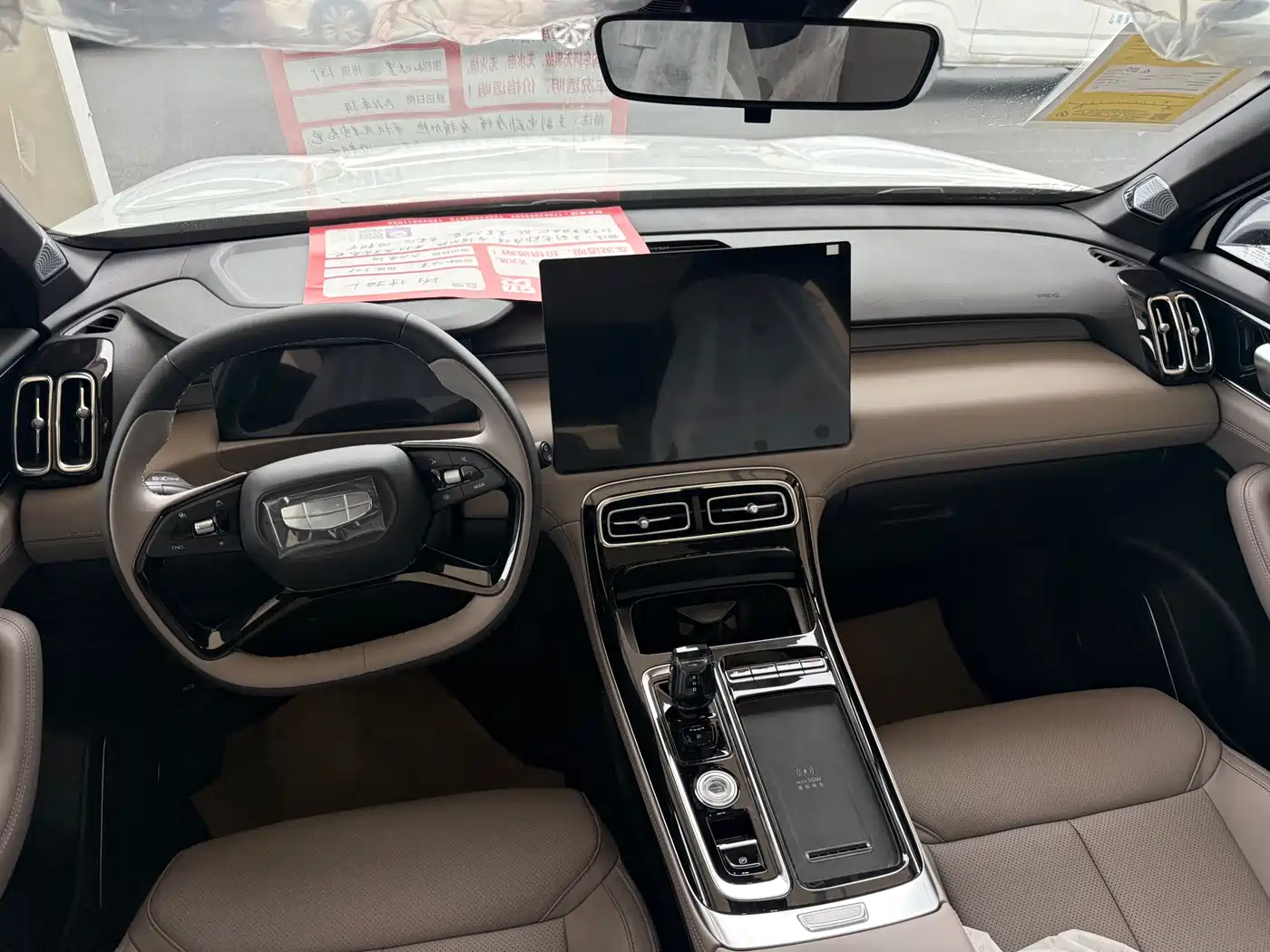 Geely Boyue L 2026 2025 Model 4th Gen 1.5TD DCT Shanhe