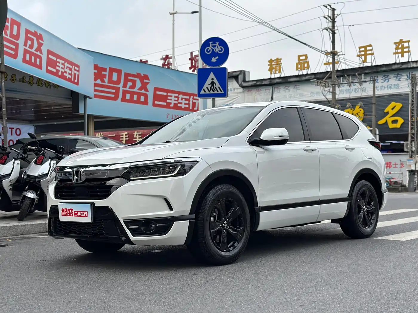 Honda Haoying 2021 240TURBO CVT 2WD Smart