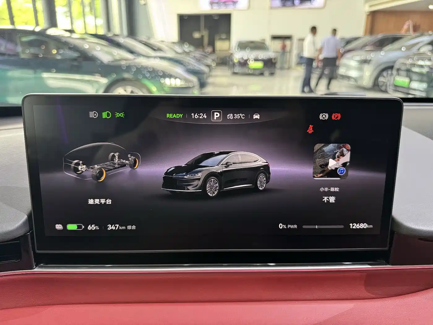 Zhijie Luxeed R7 2025 2026 All-electric UItra