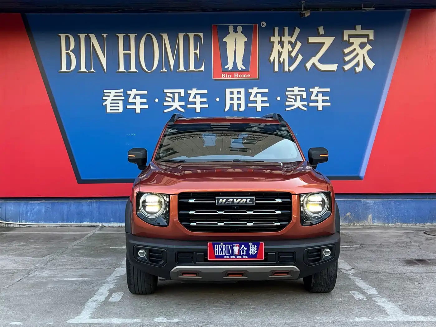 Haval Dargo 2021 2021 1.5T DCT 2WD Labrador Edition